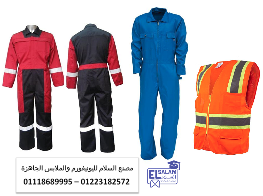 مصنع افرول فنى – افارول عمال قطعتين 01118689995