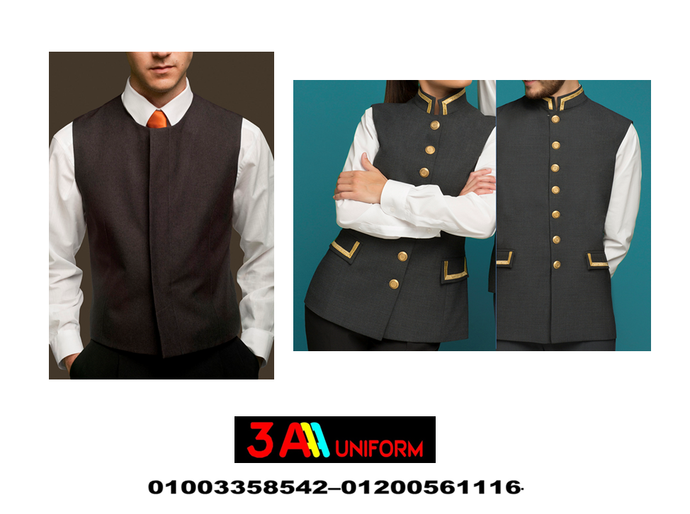 شركات يونيفورم فنادق– شركة توريد ملابس فندق 01003358542