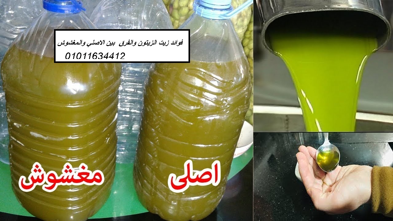 زيت زيتون أصلي مع ضمان شهادة الجودة 01011634412