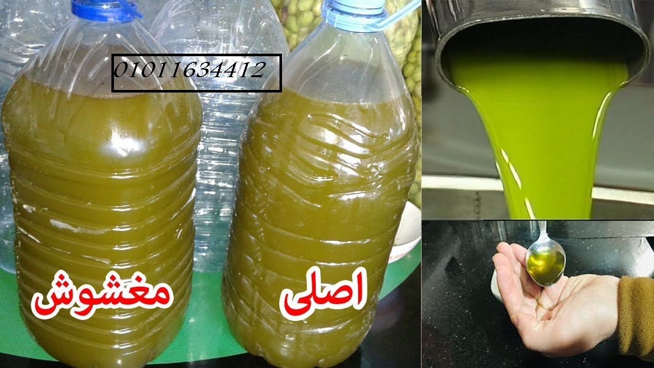 زيت زيتون اصلي البكر الممتاز 01011634412