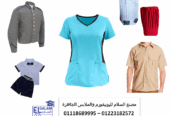 اشكال يونيفورم شركات – مكان لبيع اليونيفورم 01118689995