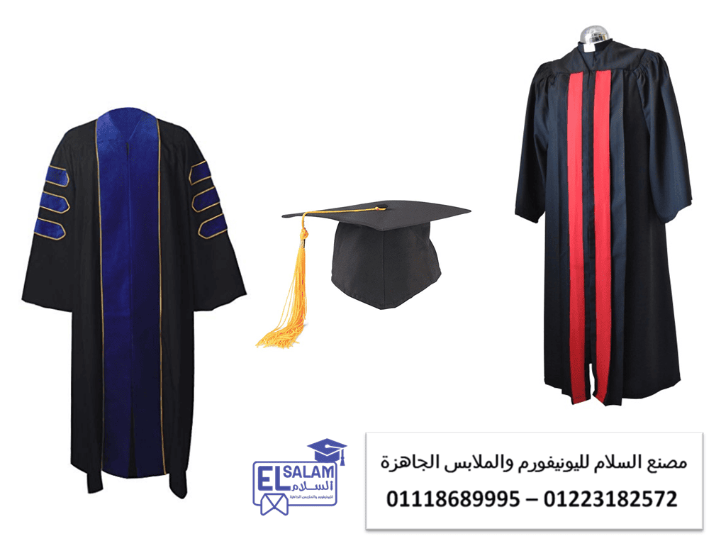 محلات بيع قبعة التخرج في مصر- اسعار وشاح التخرج في مصر 01118689995
