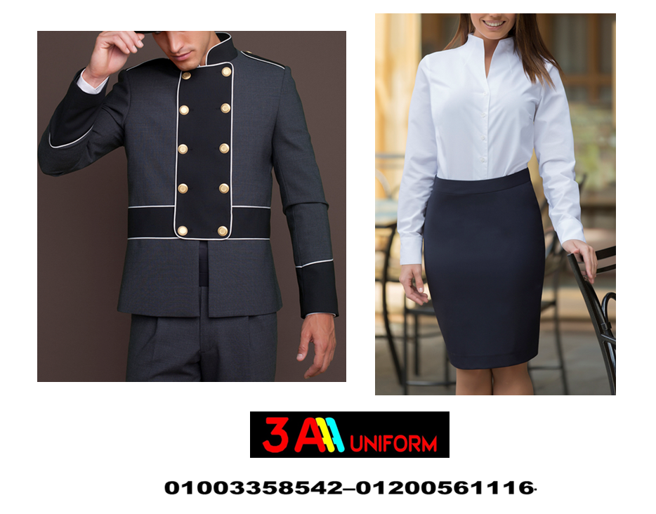 شركات يونيفورم فنادق– شركة توريد ملابس فندق 01003358542