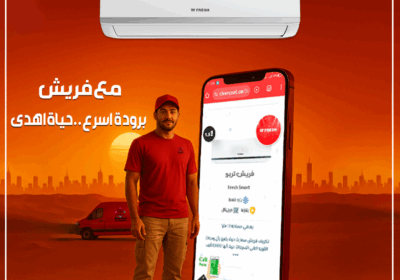 25فريشش-2