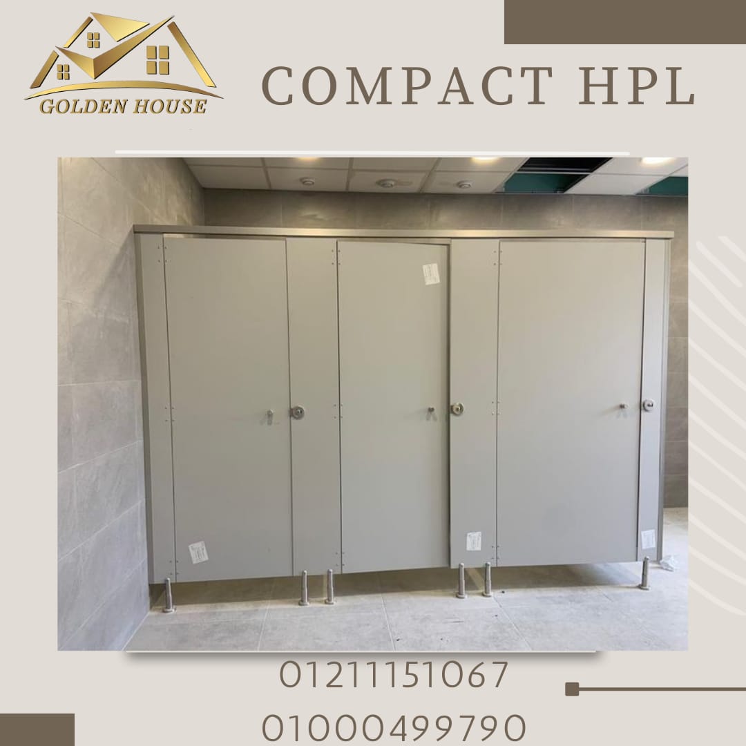 فواصل الحمامات من الكومباكت hpl من شركة جولدن هاوس