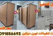 جميع خامات الكومباكت hpl