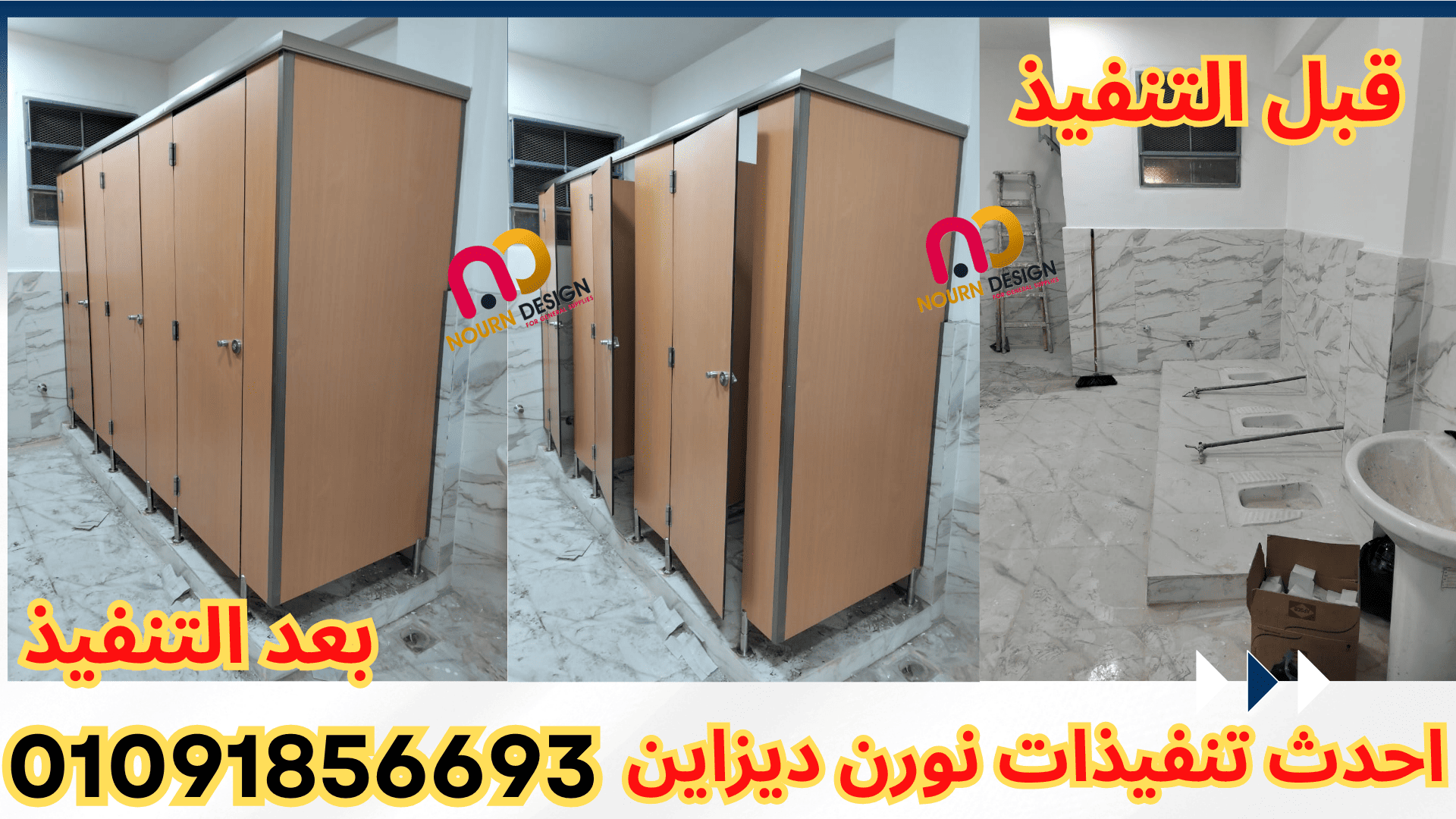 جميع خامات الكومباكت hpl