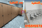جميع خامات الكومباكت hpl
