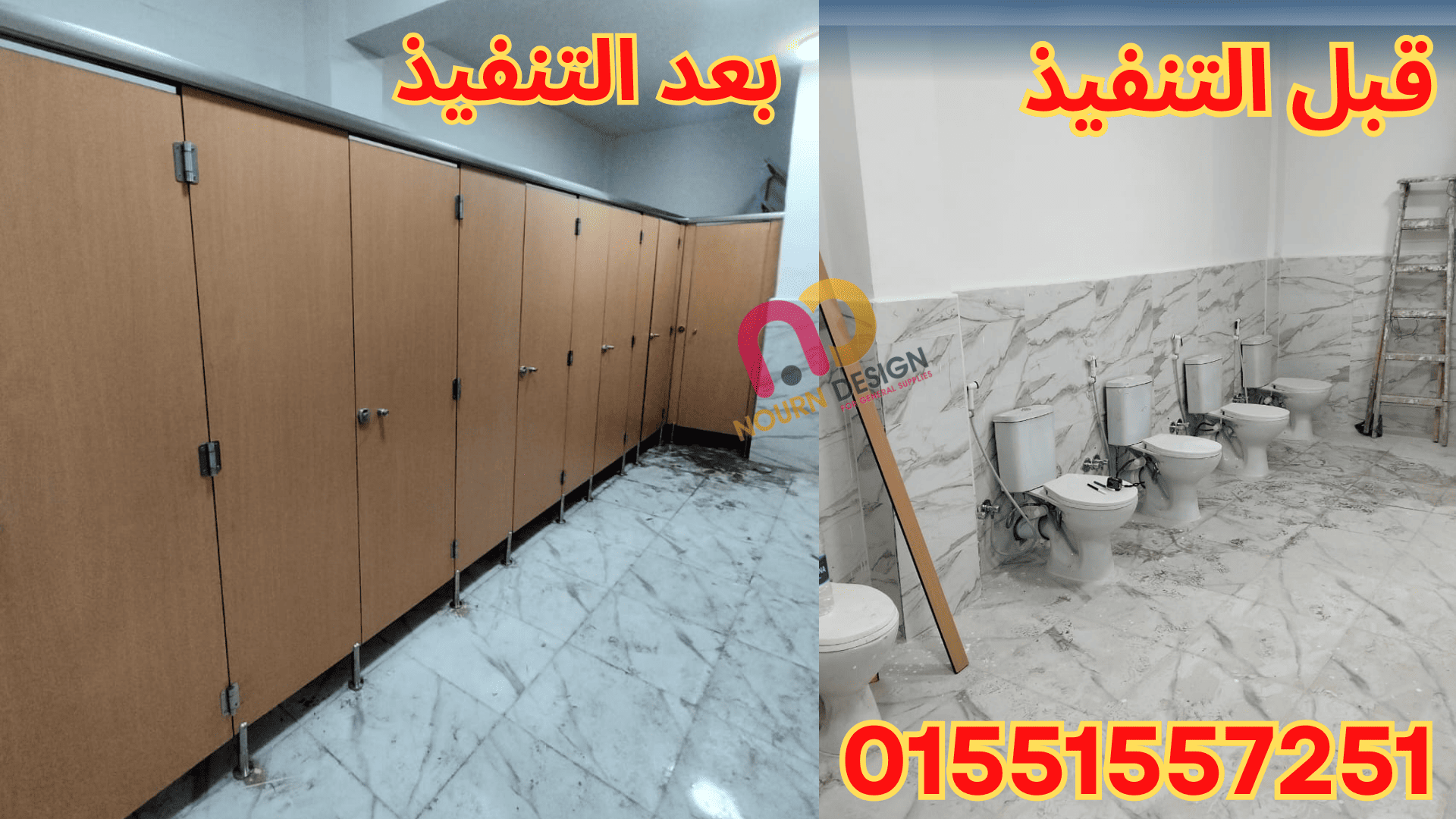 جميع خامات الكومباكت hpl