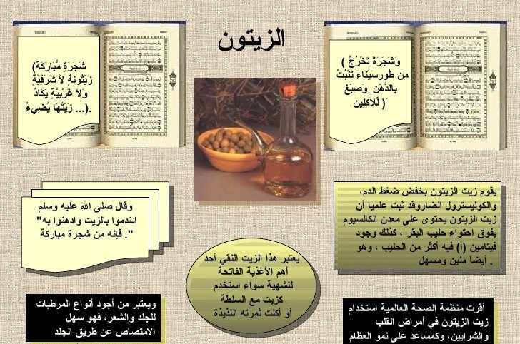 01011634412 زيت زيتون أصلي فاخر للتخزين والاستخدام اليومي من مطروح