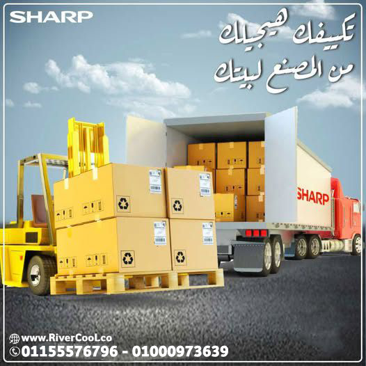 تكييف شارب ديجيتال – صيفك كله انتعاش