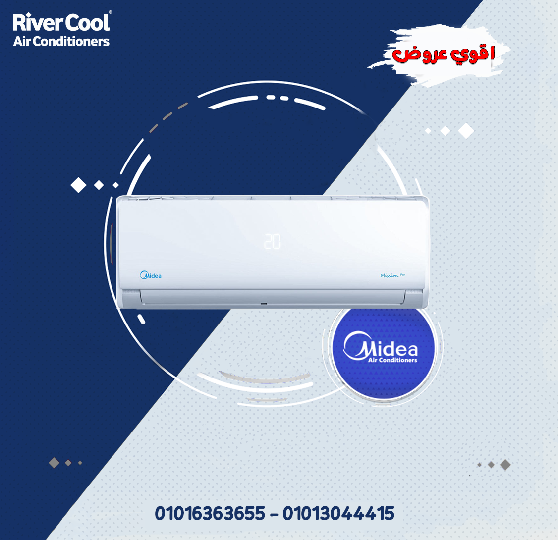 ميديا ميشن برو بارد هو الاختيار المناسب.