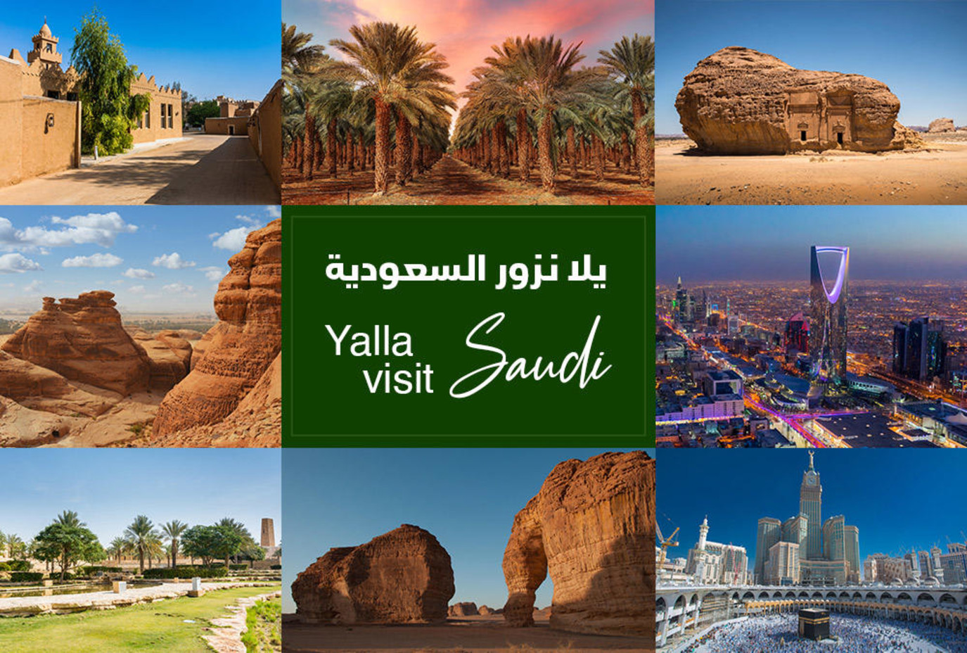 سافر براحة… واترك التخطيط علينا 🌍