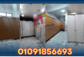 فواصل – كوريان – حمامات