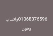 العاشر من رمضان