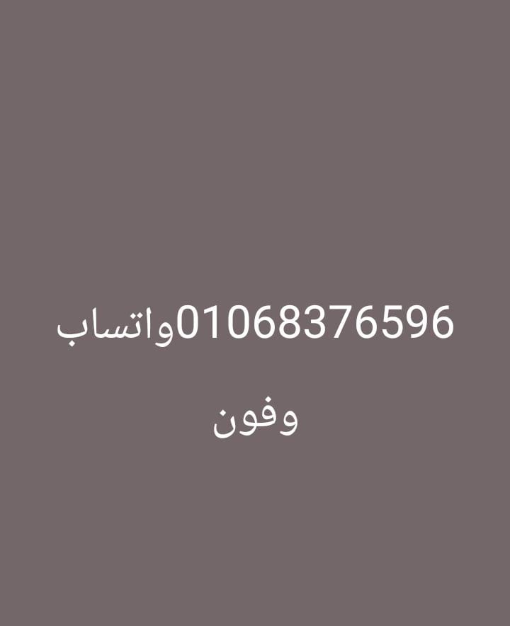 العاشر من رمضان