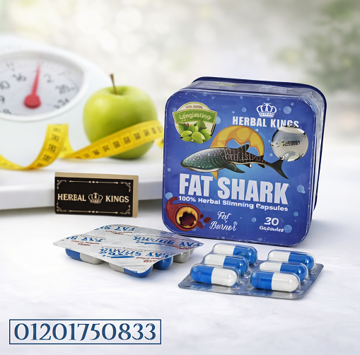 Fat Shark – القوة الذكية لحرق الدهون واستعادة رشاقتك