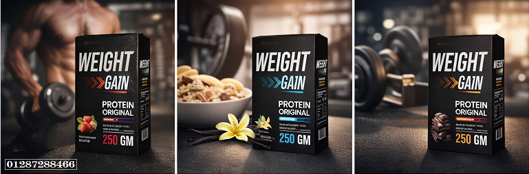 Weight Gain Protein – الحل المثالي لزيادة الوزن وبناء الجسم بشكل صحي