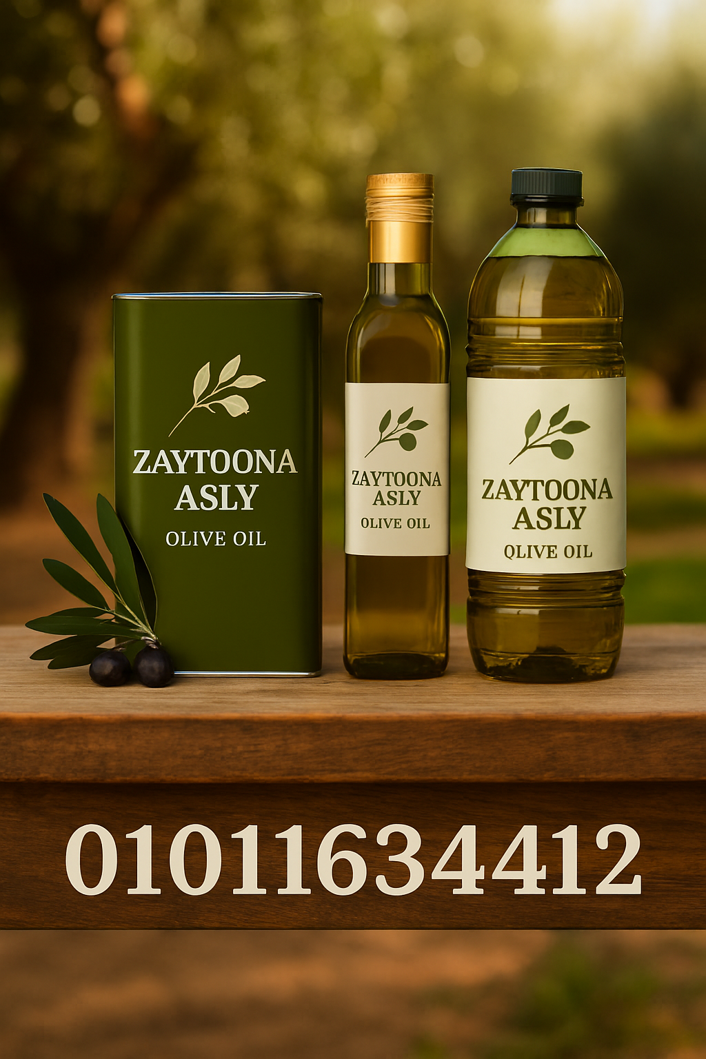 زيت زيتون طبيعي أصلي مع توصيل للمنزل 📞 01011634412