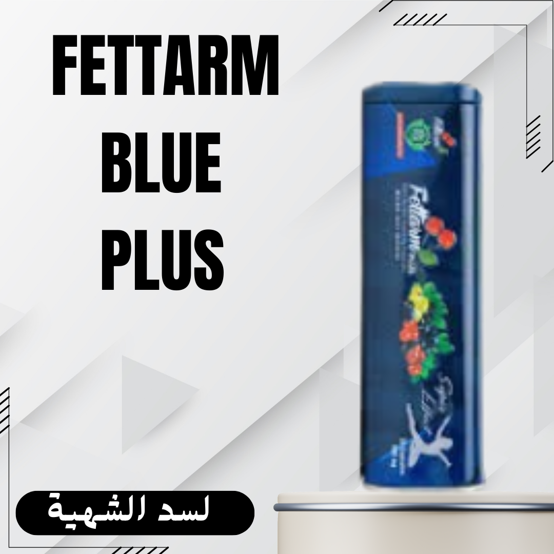 Fettarm Blue PLUS لفقدان الوزن 01140963128