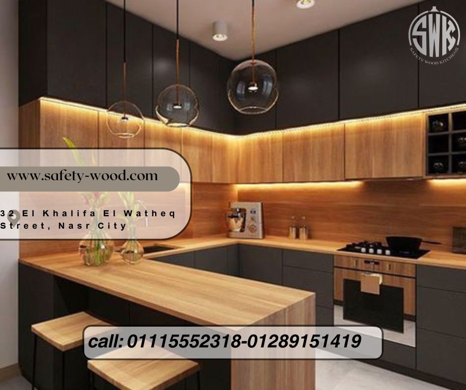 اشهر شركة مطابخ في مصر SAFETY WOOD للمطابخ والدريسنج روم 📞01289151419 -01115552318