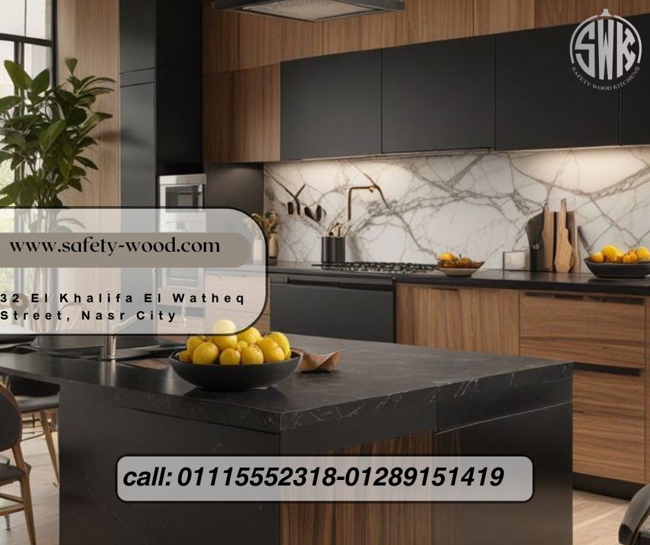 شركة مطابخ مدينتي AFETY WOOD للمطابخ والدريسبج روم 📞01289151419 -01115552318