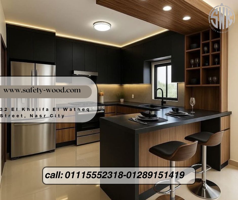 اشهر شركة مطابخ في مصر SAFETY WOOD للمطابخ والدريسنج روم 📞01289151419 -01115552318
