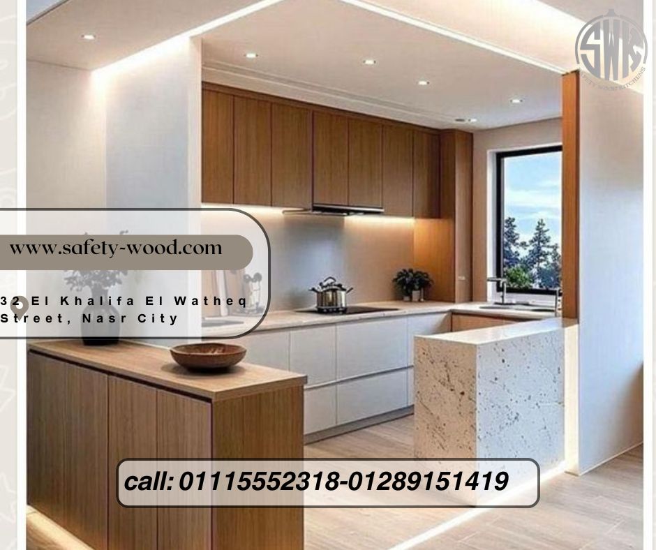 شركة مطابخ SAFETY WOOD للمطابخ والدرسينج روم 📞01289151419 -01115552318