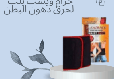 Blue-and-White-Minimalist-New-Product-Skincare-Facebook-Post