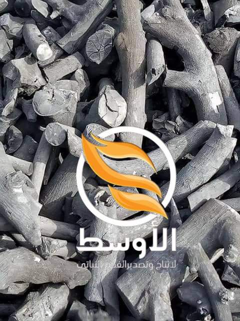 فحم النباتي ( الطبيعي ) – سر النكهة للمشاوي والمعسل