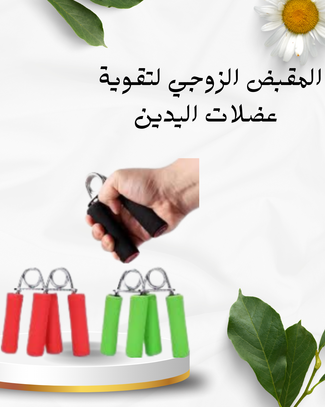 تمارين محترفة بالمقبض الزوجي 01012187661