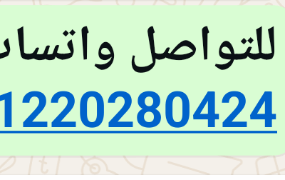 Screenshot_٢٠٢٦_٠١٠٨_١٣٢٤٥٩