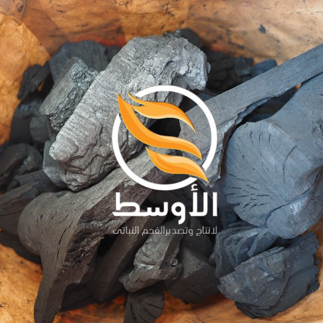 فحم جزورين طبيعي , فحم نباتي نخب اول مشاوي وشواء
