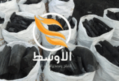 فحم الجزورين للتصدير – فحم مشاوي