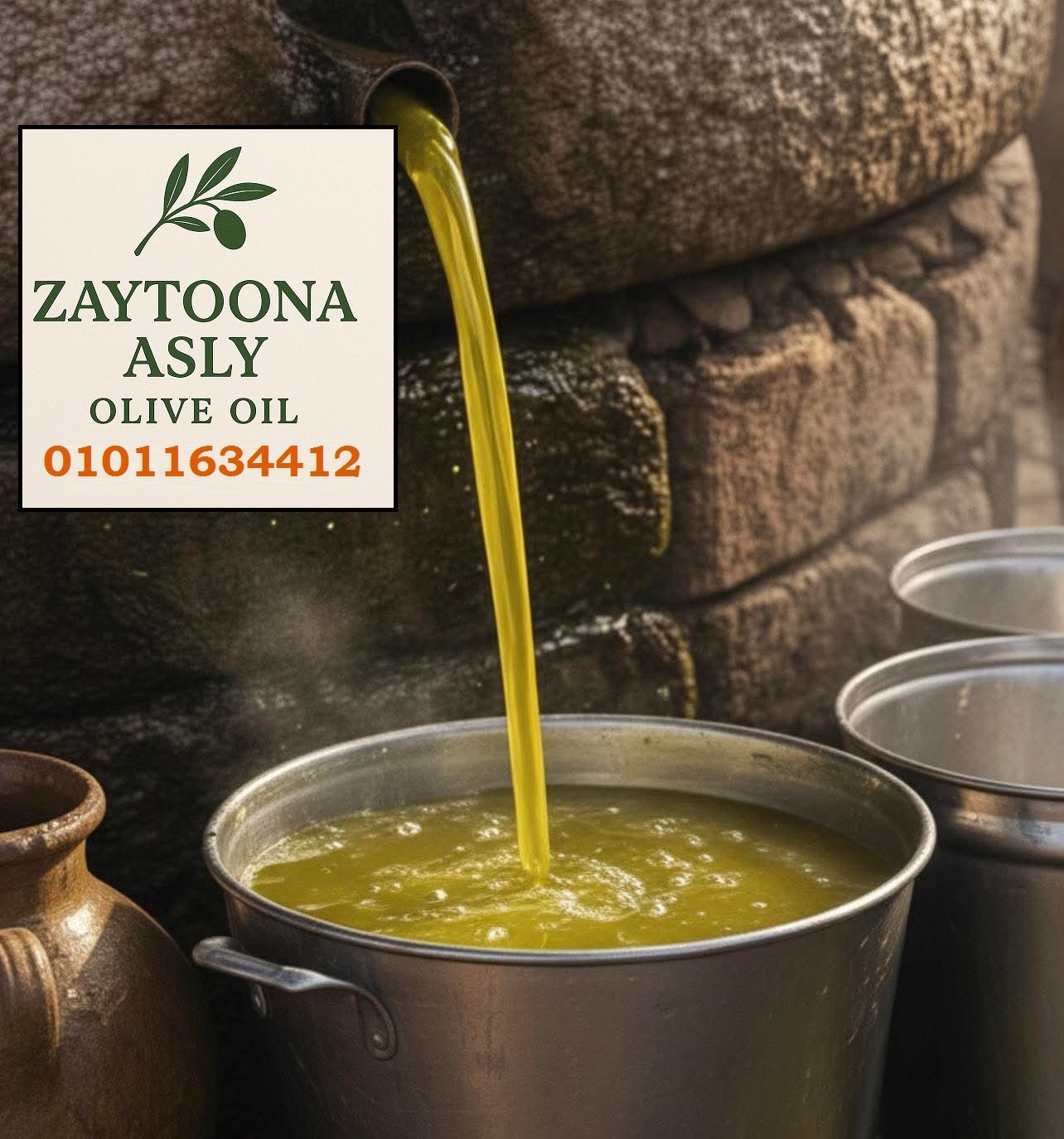 زيت زيتون صحي لكل أفراد الأسرة 01011634412
