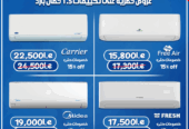 سعر تكييف 1.5 حصان بارد فقط سعر تكييف 1 حصان بارد فقط