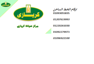 download-300×207-3