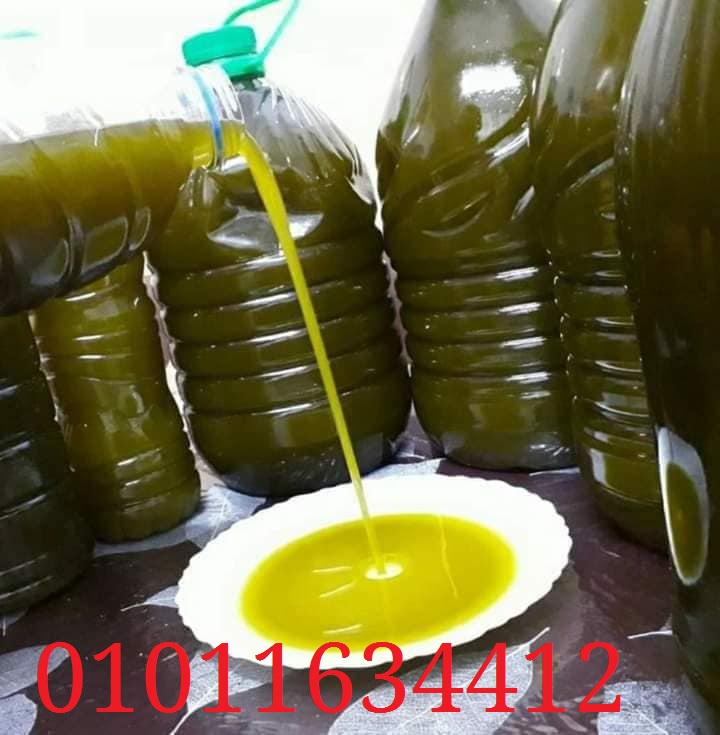 زيت زيتون طبيعي أصلي مضمون الجودة 01011634412 من المغرة