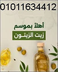 images-8