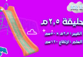 العاب اطفال فيبر جلاس للحضانات والمدارس الرحمة للفيبرجلاس