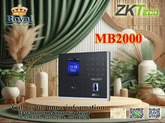 الحل المتكامل للأمان والإدارة.. جهاز MB2000 الذكي