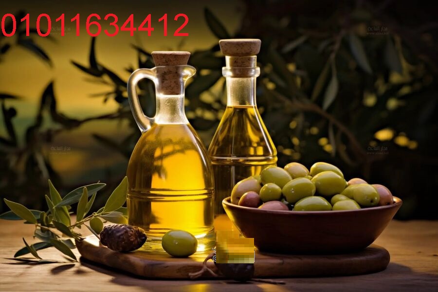 فوائد زيت الزتون والفرق بين الاصلي والمغشوش 01011634412