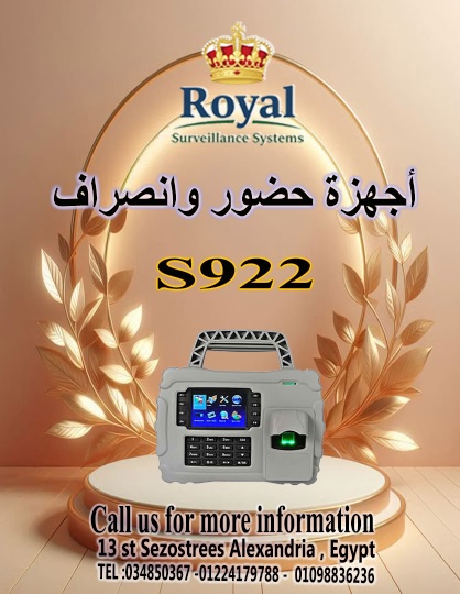 أقوى جهاز حضور وانصراف للمواقع الإنشائية والبيئات القاسية.. موديل S922! 🏗️🛡️