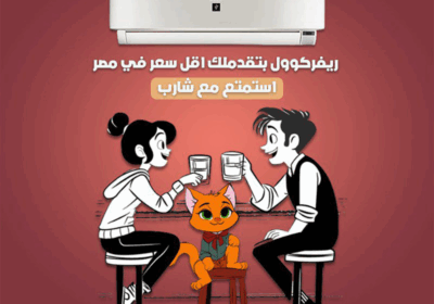 استمتع-مع-شارب
