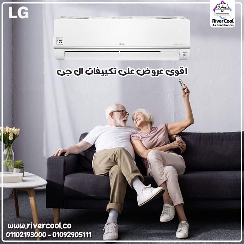 تكييف ال جي 1.5 حصان انفرتر S-PLUS