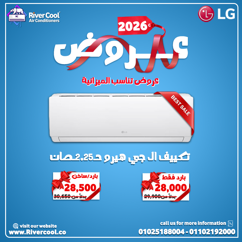 أسعار التكييفات في بي تك اليوم ارخص اسعار التكييفات أسعار التكييفات 1.5 حصان شارب