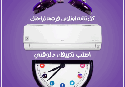 الججي
