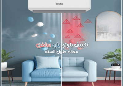 بلوتو-20-11