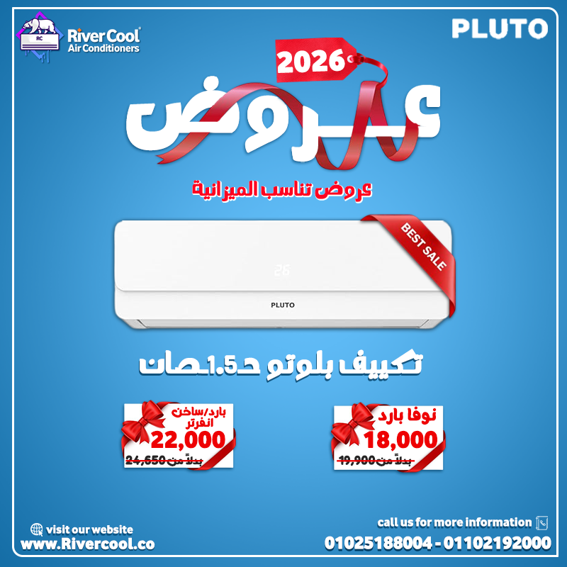 أسعار التكييفات في بي تك اليوم ارخص اسعار التكييفات أسعار التكييفات 1.5 حصان شارب
