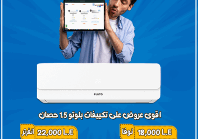 بلوتو14-10